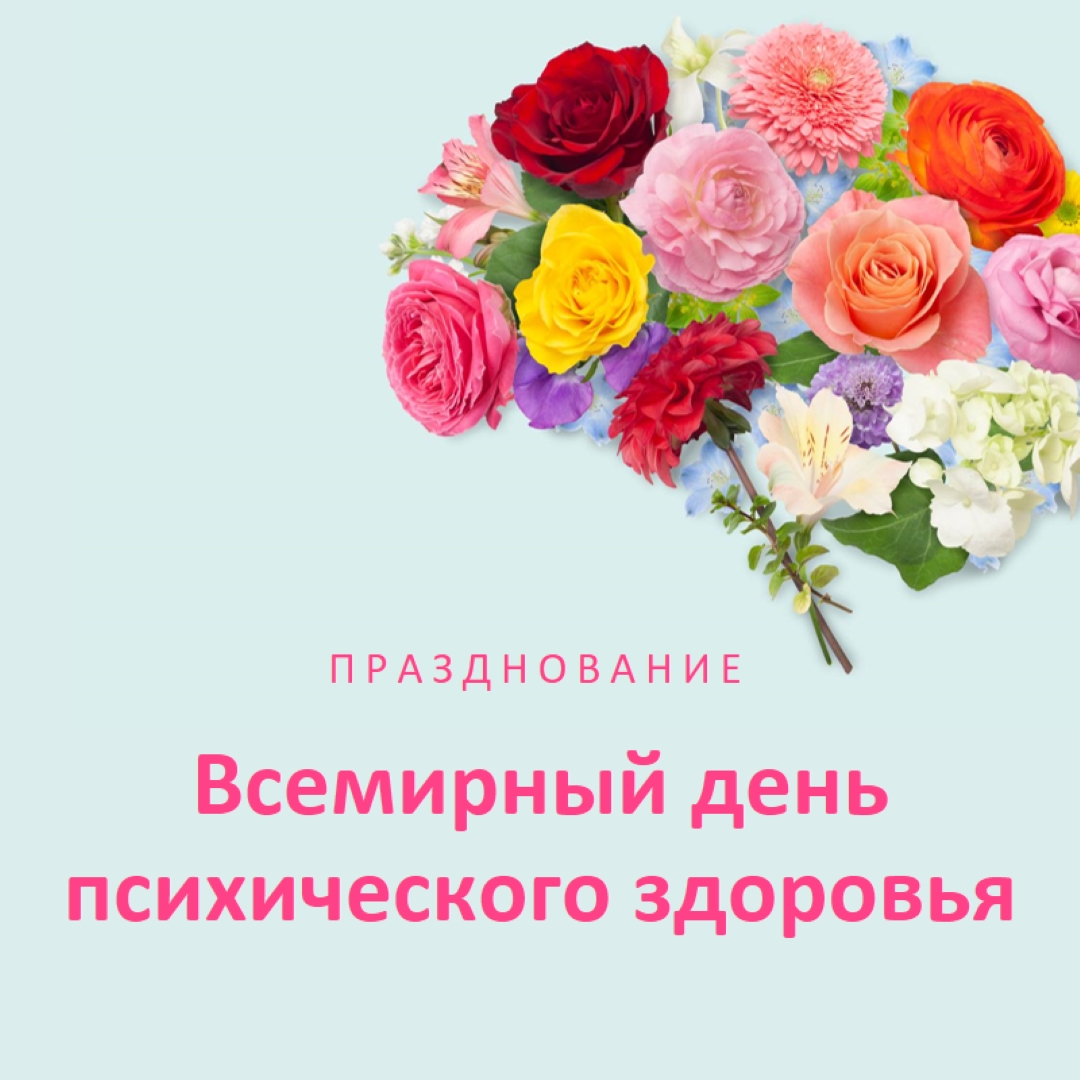 Велнес для всего мира pink organic-simple