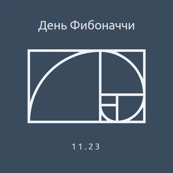 День Фибоначчи blue modern-simple