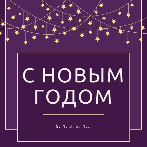 Рассчитывать на него purple modern-simple