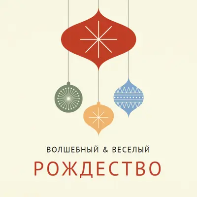 Орнаментальная заметка pink whimsical-color-block