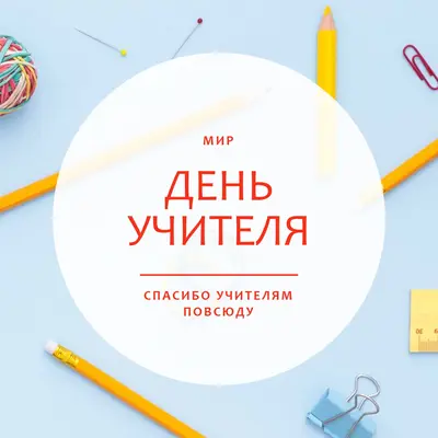 Будут знать в следующий раз blue modern-simple