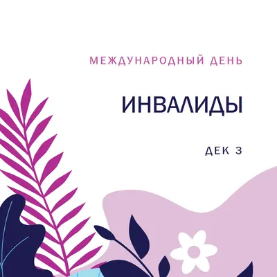 Преодоление барьеров white modern-color-block