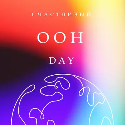 Празднование единства purple whimsical-line