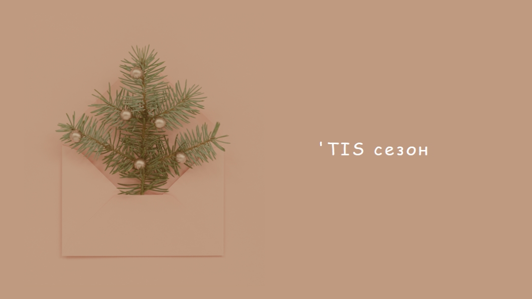 Тис приветствия сезона yellow modern-simple
