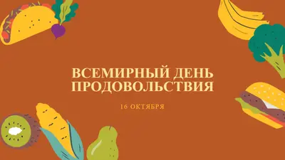 Пища для ума orange whimsical-color-block