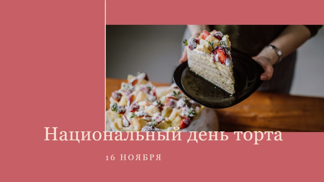 Уровни смысла pink modern-simple