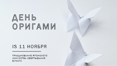 Полужирный сверток gray modern-simple