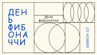 В этом порядке blue modern-geometric-&-linear