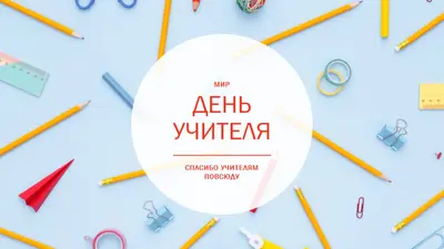 Будут знать в следующий раз blue modern-simple