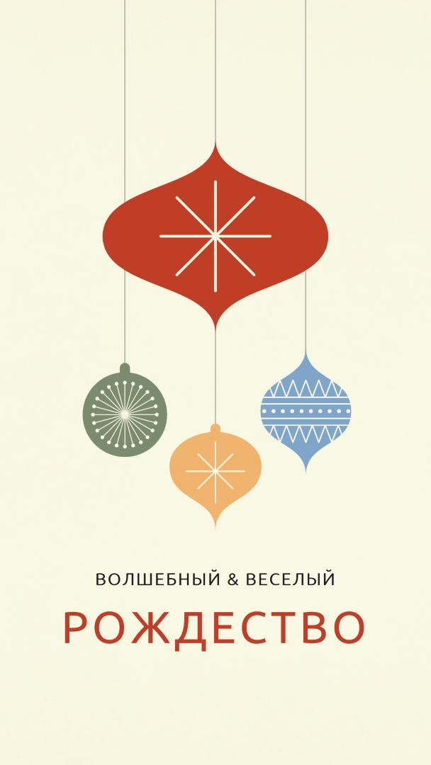 Орнаментальная заметка pink whimsical-color-block