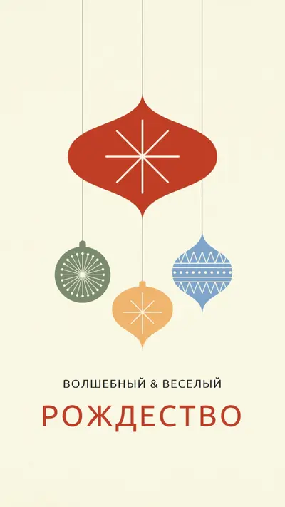 Орнаментальная заметка pink whimsical-color-block
