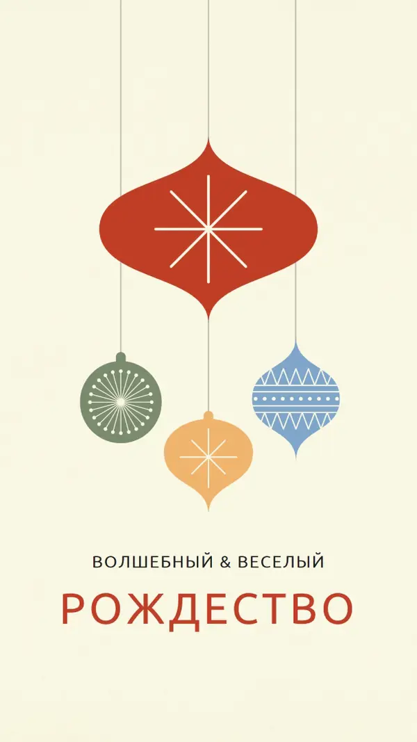 Орнаментальная заметка pink whimsical-color-block