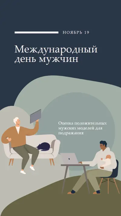 Больше мистер хороший парень blue modern-color-block