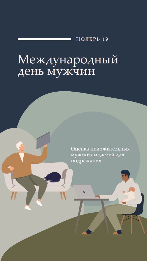 Больше мистер хороший парень blue modern-color-block