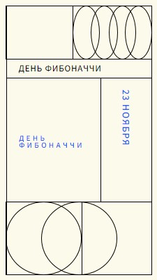 В этом порядке blue modern-geometric-&-linear