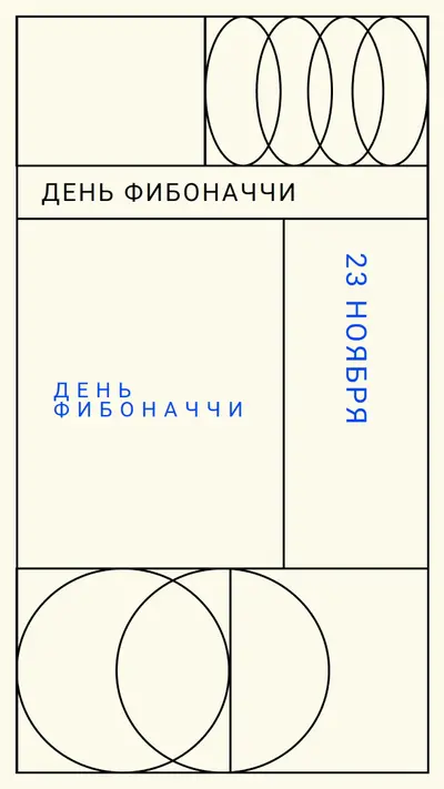 В этом порядке blue modern-geometric-&-linear