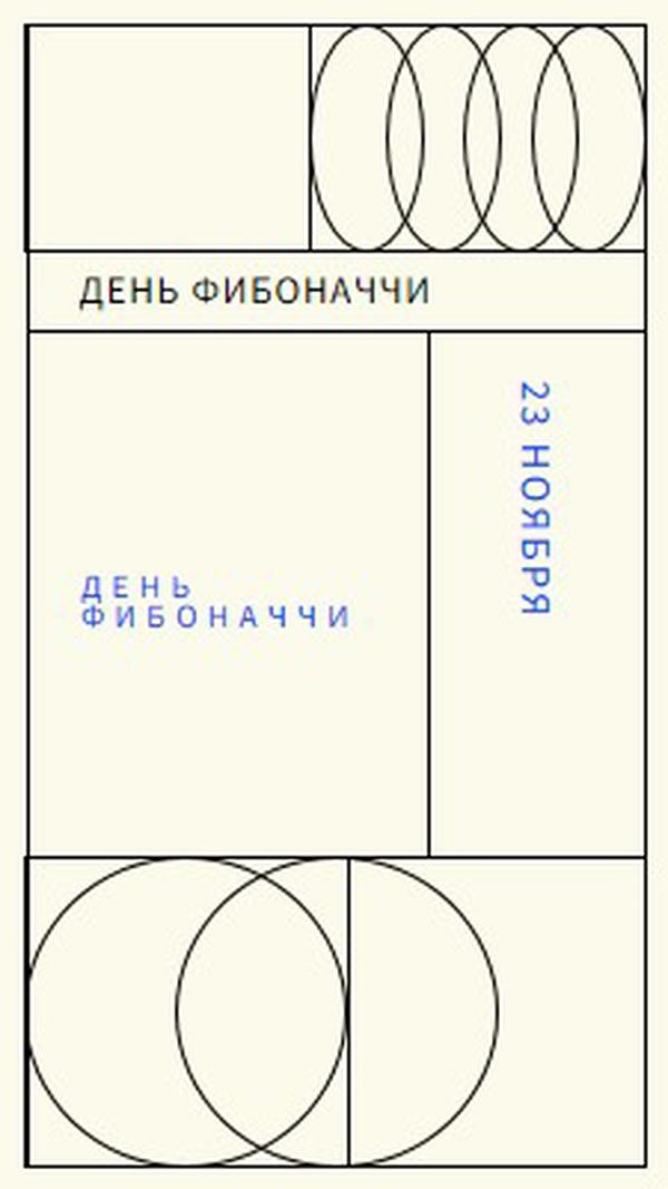 В этом порядке blue modern-geometric-&-linear