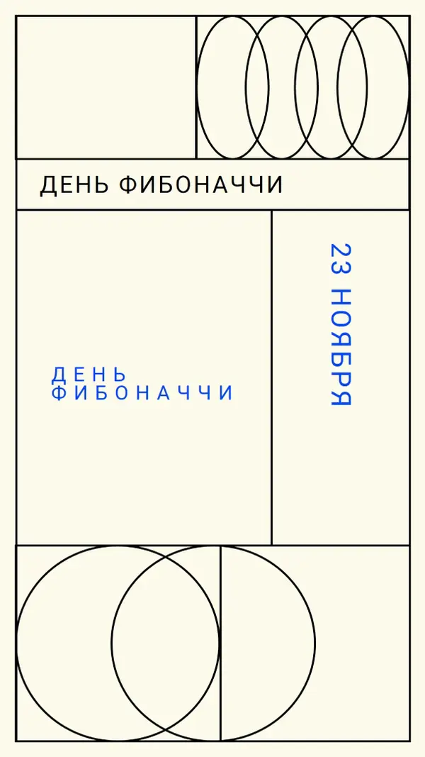 В этом порядке blue modern-geometric-&-linear