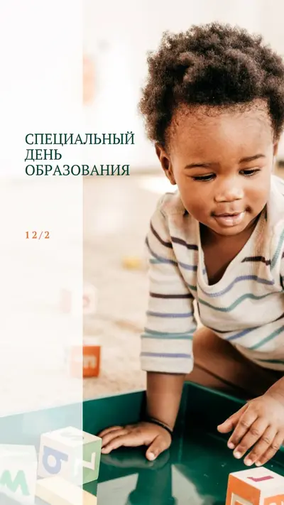 Создание будущего brown modern-simple