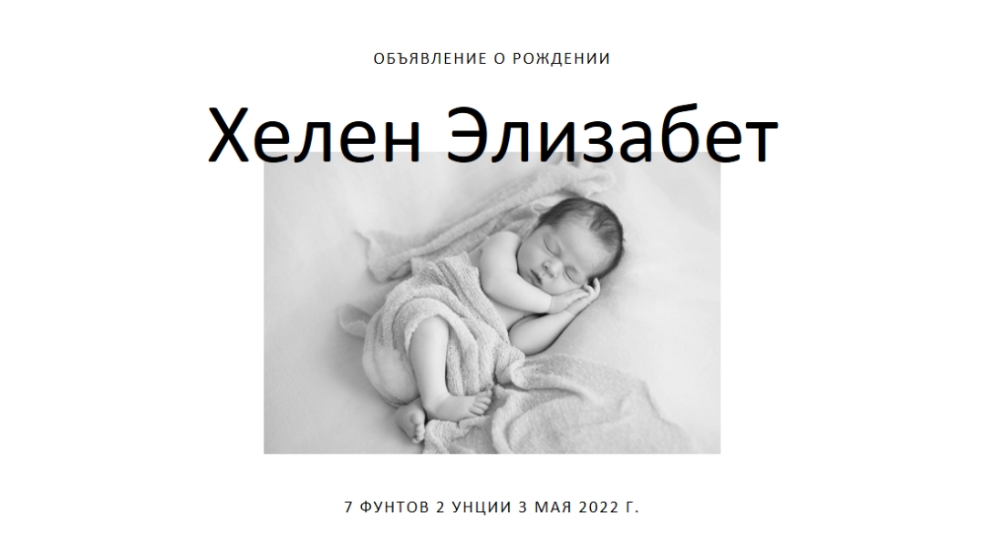 Спит, как ребенок gray modern-simple