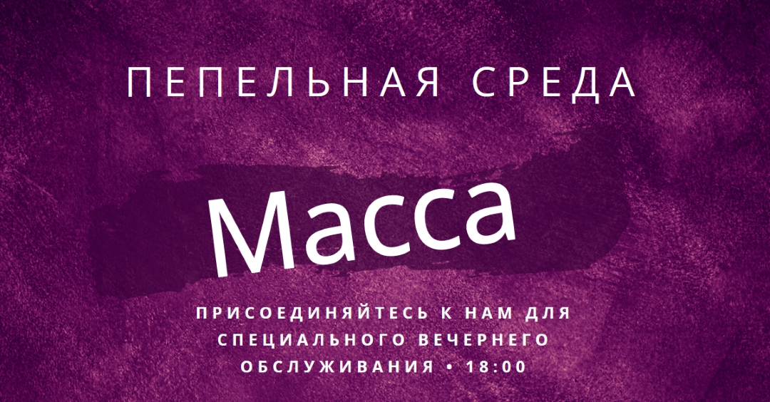 Пепельная среда месса purple modern-simple