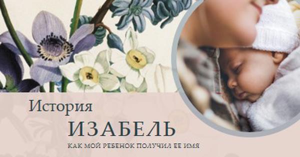 Цветок с любым другим названием yellow vintage-botanical