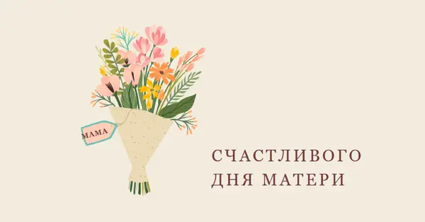 День букета gray organic-simple