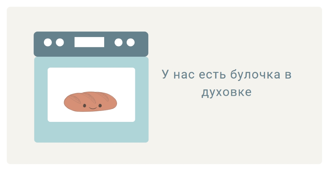 О, детка! gray whimsical-color-block