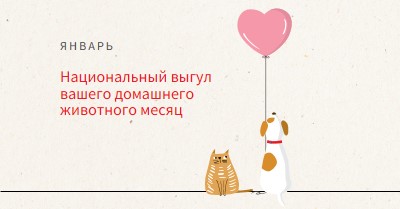 Прогулка со мной gray whimsical-color-block