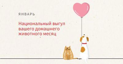 Прогулка со мной gray whimsical-color-block