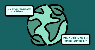 Защита Земли green whimsical-line