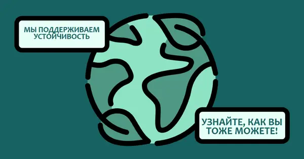 Защита Земли green whimsical-line