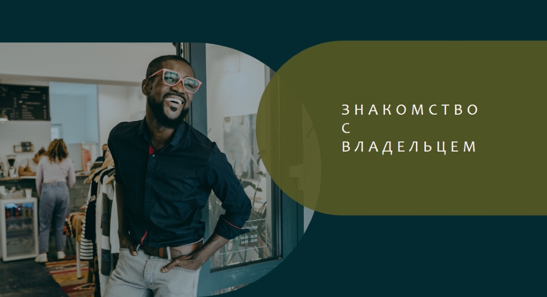 Магазин беседы blue modern-simple