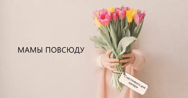 Пучки любви brown modern-simple