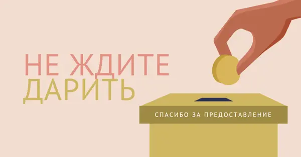Заботливые подарки pink whimsical-color-block