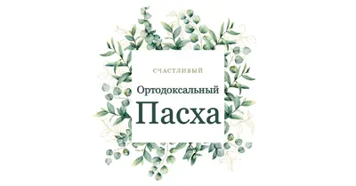 Обновление в цветении white vintage-botanical