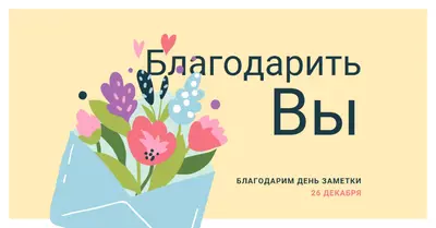 Штамп не требуется yellow whimsical-color-block