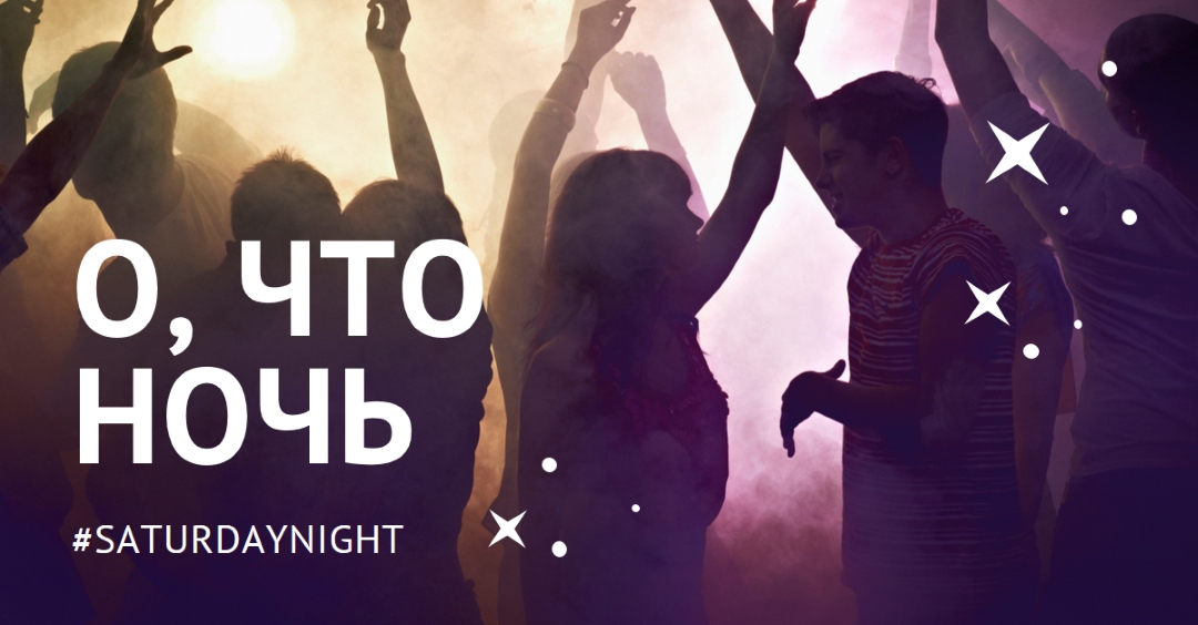 Вся ночь brown modern-bold