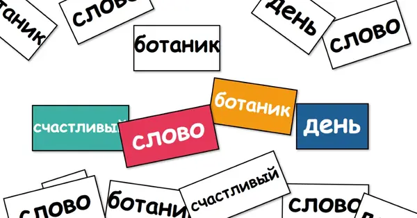 наблюдатель Word white modern-simple