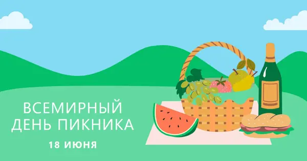 Жизнь пикник green whimsical-color-block