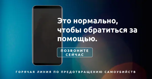 Обратитесь за помощью blue modern-simple