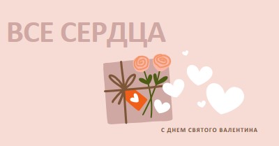 Все сердца pink whimsical-color-block