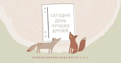 Друг действительно brown whimsical-color-block