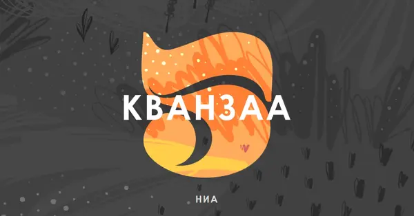 Празднуйте пятый день Кванзаа gray organic-simple