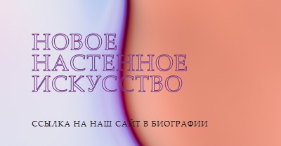 Новые возможности purple modern-simple