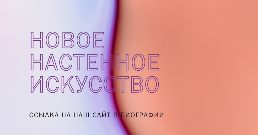 Новые возможности purple modern-simple