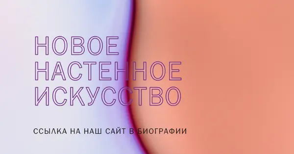 Новые возможности purple modern-simple