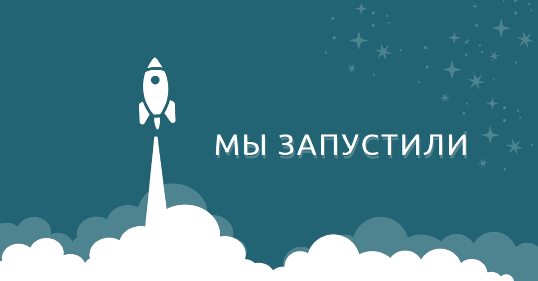 Мы запустили green modern-color-block