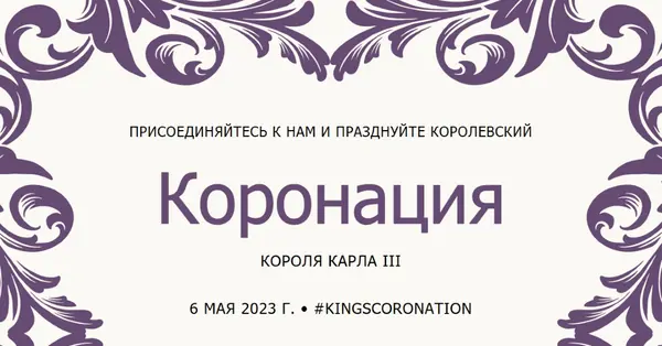 Да здравствует король white modern-simple