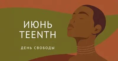 В честь июня brown modern-color-block